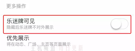 网易云乐迷团要钱吗？网易云乐迷团怎么不显示？