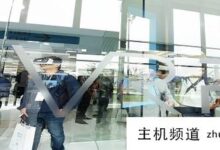 IDC产业为什么能在贵州脱颖而出？-主机频道