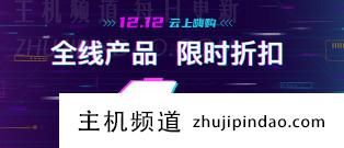 国产云服务器 1核2G 2M 15元/月 荧光云-主机频道