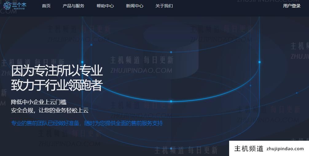 mikivps 3周四:服务器优惠,低价清仓,美国云服务器联通VIP专线1000M仅需9.9元/月-主机频道