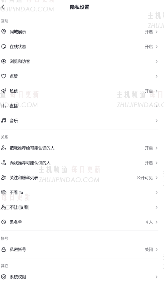 抖音拉黑对方后还能看到我的作品吗？抖音拉黑对方后怎么永久删除对方？