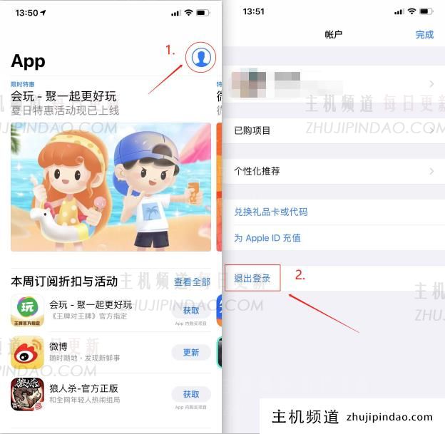 bigo live苹果下载（ios最简单下载教程）