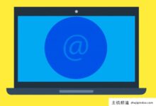 免费空间怎么做网站?(免费自助建站空间)-主机频道