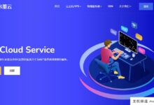 云墨新加坡SGPro卷包,1Gbps带宽,无锁流媒体,年付仅需人民币199元。-主机频道