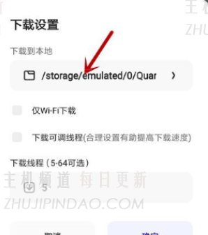 夸克网盘解压要钱怎么办 夸克网盘怎么解压压缩包不花钱