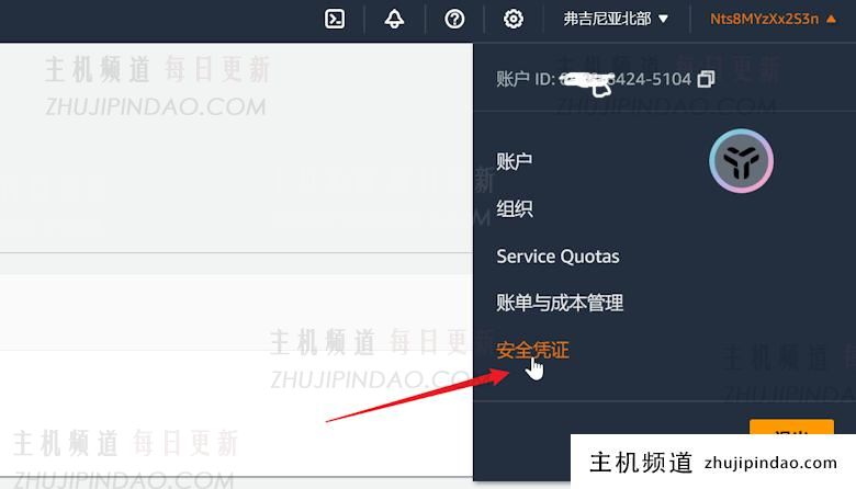 利用免费一年亚马逊云S3存储+PicGo私有网盘工具自建网盘图片存储 - 第8张
