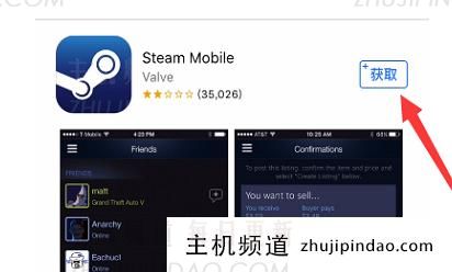 手机版steam平台下载，steam下载安装教程