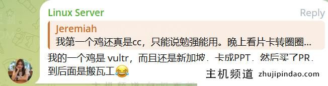 搬瓦工MINICHICKEN套餐年付仅$17.17，1C1G/1TB@1G口带宽VPS限量邀请码推送