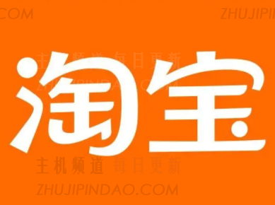 淘宝商家拒绝退款怎么办 淘宝退款商家不处理多久自动退款