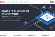 EdgeNAT,双1zhujipindao三周年促销,VPS每月支付30%/每年支付60%,包括中国CN2,香港/韩国CN2/as 4837/美国/韩国专属服务(国内宽IP,支持抖音)-主机频道