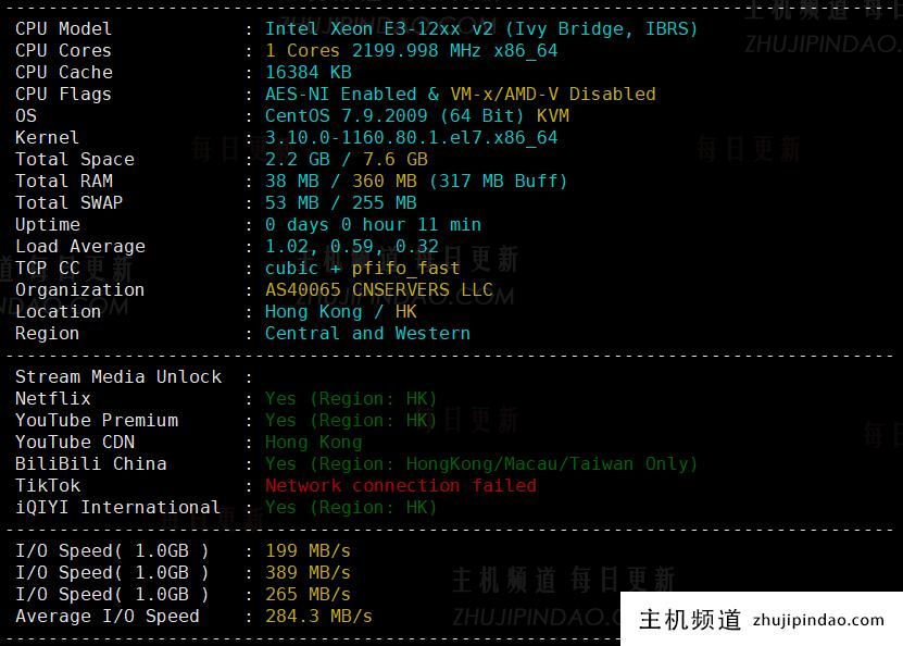 vmshell双12活动：香港cmi-hk-lite vps半价仅$48/年，香港原生ip，三网cmi线路，700mbps共享带宽（ 1c-384mb-8ssd-600gb/月），解锁港区奈菲/迪斯尼，附测评信息