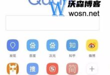 夸克svip福利码是从哪里获得的？夸克svip福利码获取通道共享。-主机频道