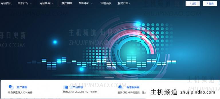 美国CERA云服务器 8核8G 36元/月 Nini Cloud-主机频道