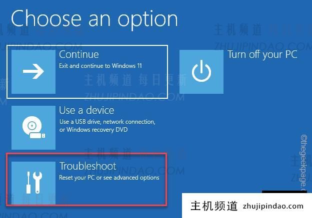 Windows11怎么退出安全模式