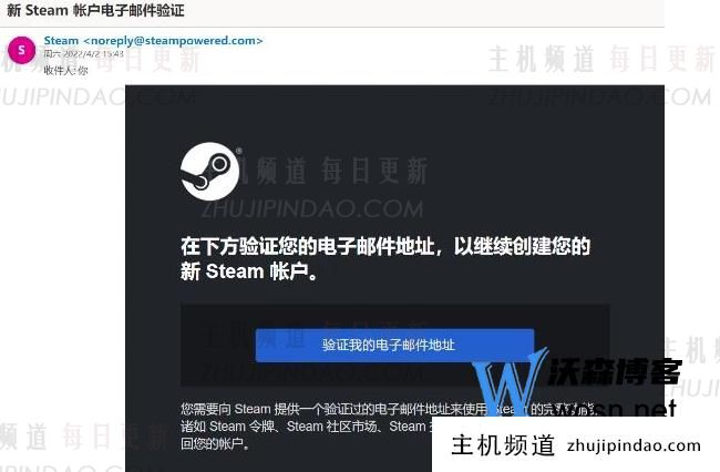 steam账号怎么注册（2023steam账号注册详细教程）