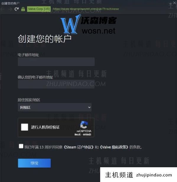 steam账号怎么注册（2023steam账号注册详细教程）
