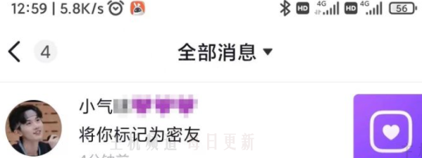 将Tiktok标记为最好的朋友意味着什么？    在Tiktok中标记亲密朋友有什么用？