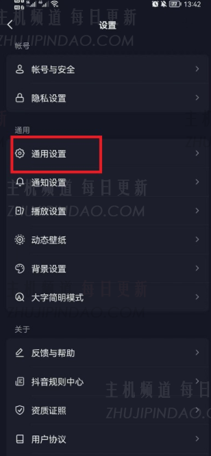 打开Douyin作为消息页面有什么问题？   Tiktok打开后，如何关闭消息页面？   （该消息出现在Douyin消息栏中，但是当您单击它时，情况是什么？）