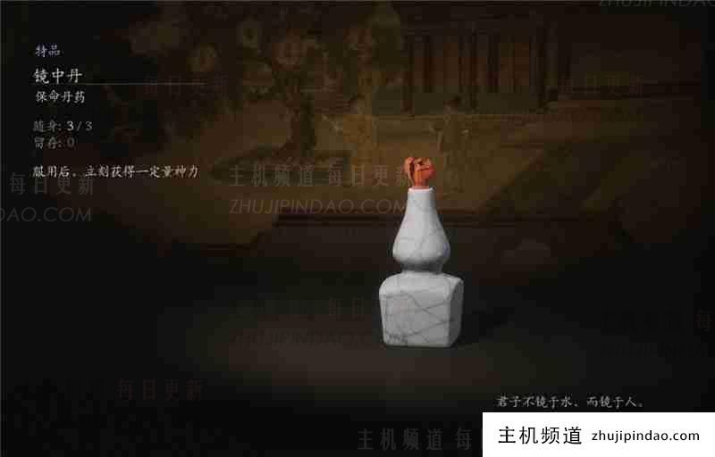 黑神话悟空如何获得镜丸(黑神话悟空攻略视频)-主机频道