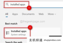 如何修复windows11中的错误图像错误状态代码0xc 0000020(Windows错误状态0xc000012f)-主机频道