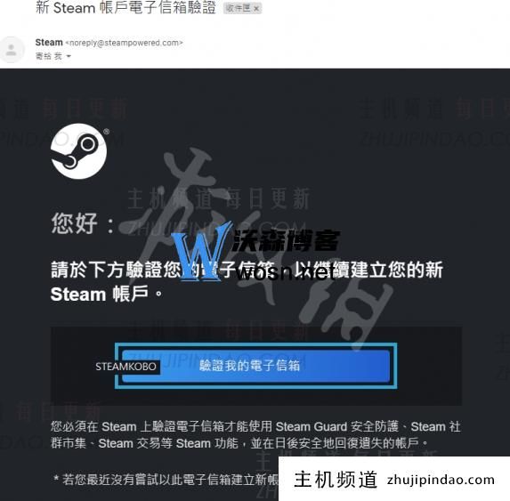 steam官网注册入口手机版，steam注册最新教程