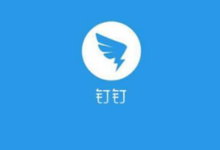 钉钉v4.2电脑表情不能收藏。为什么美甲升级后不能添加表情?-主机频道
