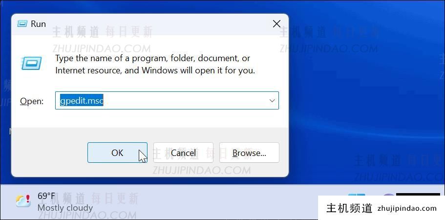 Windows11怎么中禁用遥测