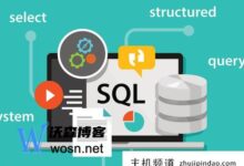 国产数据库软件有哪些?盘点一下国内好用的数据库软件。-主机频道