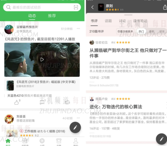 豆瓣评分是怎么来的 豆瓣评分多少分算好的