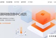 NATE中秋促销:VPS月付8折,年付7折,包括香港CN2,韩国CN2,美国AS4837,韩国独立服务器(国内宽IP,支持抖音)-主机频道