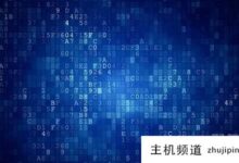 深知信完成近千万美元PreA轮融资(深圳知微云)-主机频道