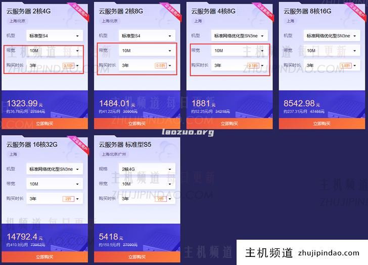 腾讯云服务器企业用户和个人用户哪个优惠力度大