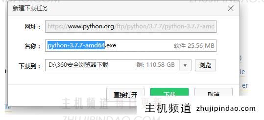 python编辑器怎么下载？Python下载安装教程