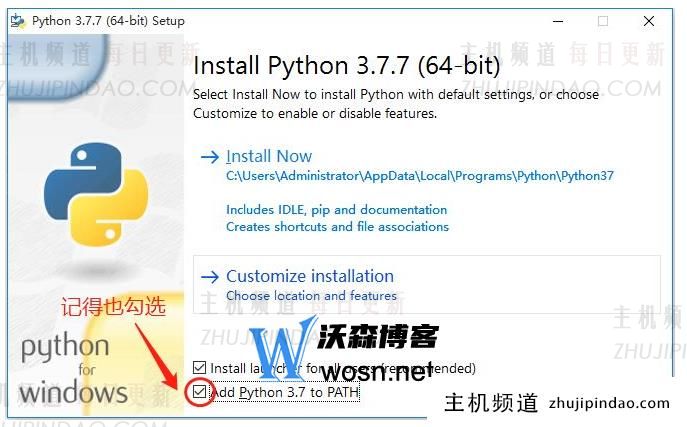python编辑器怎么下载？Python下载安装教程