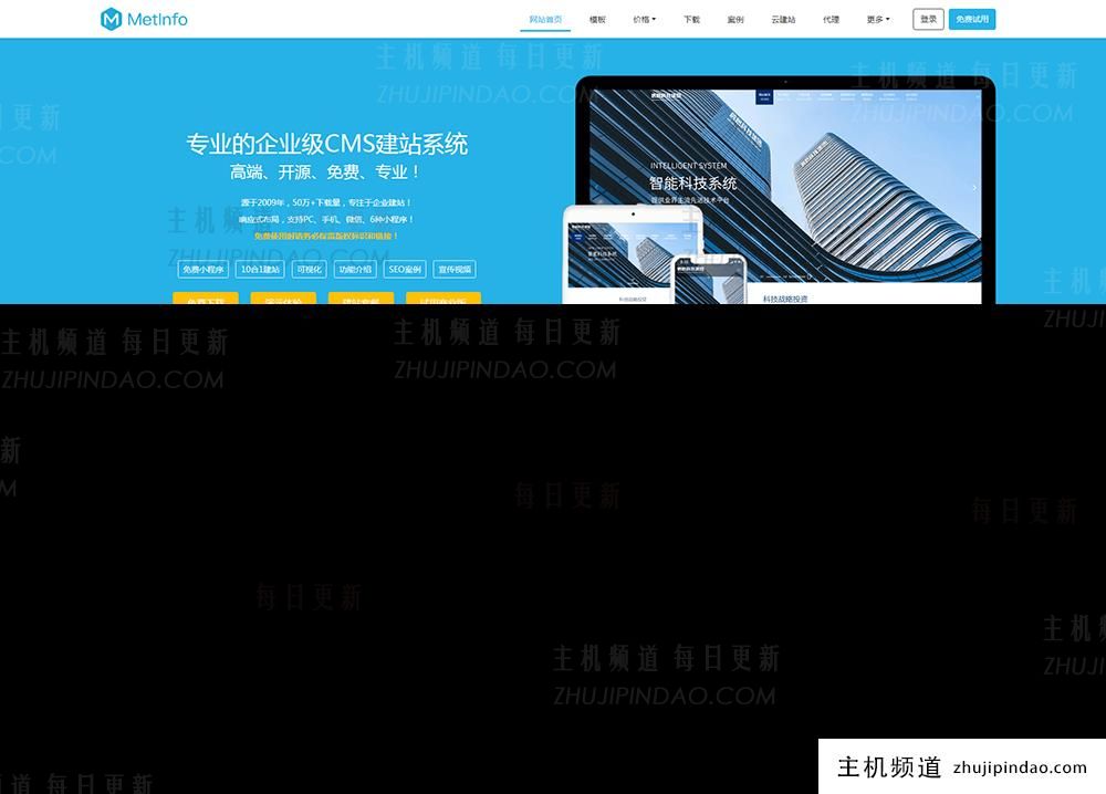 cms系统哪个好？十大开源CMS建站系统【总结推荐】