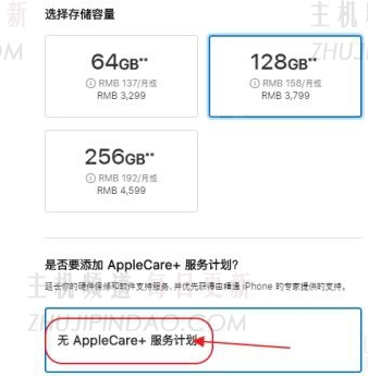 如何使用Applestore分期付款？   Applestore分期付款的要求是什么？   （如何在Applestore上分期付款）