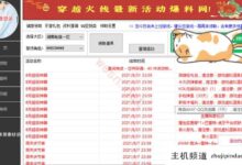 cf活动助手一键收藏(电脑版+手机版)-主机频道