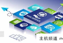 什么是云短信平台?(云短信是什么意思)-主机频道