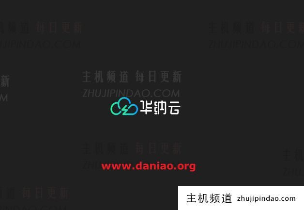 华纳云：香港CN2 VPS 298元/年(1核1G)，4核8G/5M CN2香港云服务器1999元/年