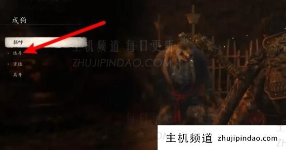 黑神话悟空如何炼制丹药 黑神话悟空如何炼制丹药