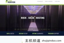 Liteserver荷兰VPS,6折,2.4/月,1G内存/1核/512g硬盘/15T流量,liteserver怎么样?-主机频道