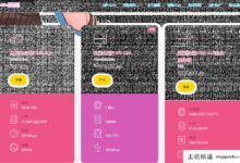 Akkocloud三网融合cn2 gia,德国,600M带宽,VPS低至299元/年,512M内存/1核/10g SD/500g流量-主机频道