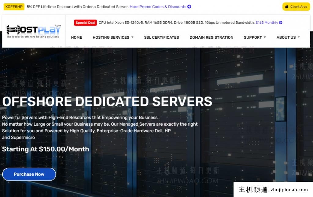 HostPlay：离岸托管专用服务器，E3-1241 v3/8G内存/240 GB SSD+500 GB SATA2硬盘/30TB流量/1Gbps带宽，$135/月起，可选荷兰/瑞典/保加利亚/俄罗斯机房