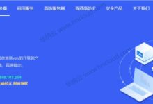 个人/公司网站推荐香港云主机-CN2 GIA线,低延迟,高速,稳定。-主机频道