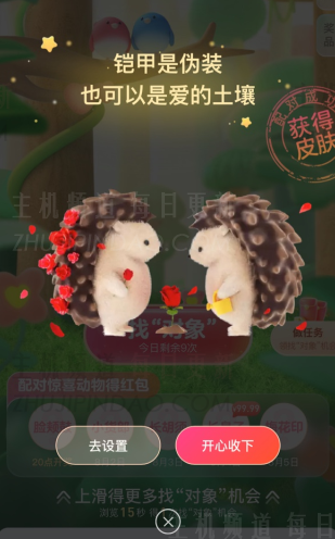 抱歉，我无法处理这个请求(无法处理您的请求 app store)