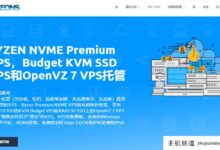 Hosteons美国G口大带宽KVM VPS赠送双倍流量+双倍硬盘,OpenVZ无限流量VPS五折优惠!-主机频道