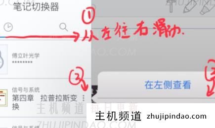 安卓版notability如何导入pdf文件，安卓版notability怎么用