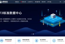 杂草云怎么样,特供港独立服务器和100元新购优惠,E3-1230v2/16G内存/240GB SSD或者1TB企业盘/30Mbps?-主机频道