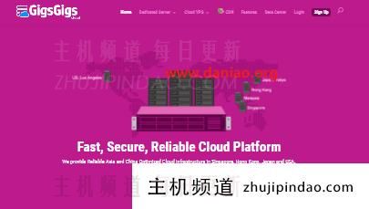#11.11#GigsGigsCloud：3台CN2 GIA 打包价6折，折后$54/月，香港CN2 GIA+日本GIA+美国GIA