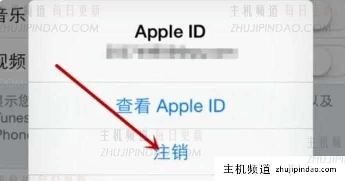 苹果手机id怎么解除绑定？详细过程解读
